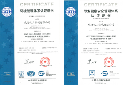 我公司获得环境.jpg 我公司获得环境.jpg