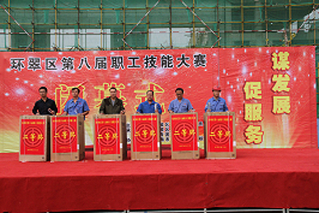 贺威海化机职工在环翠区第八届职工技能大赛上取得好名次1.jpg