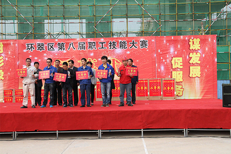 贺威海化机职工在环翠区第八届职工技能大赛上取得好名次4.jpg