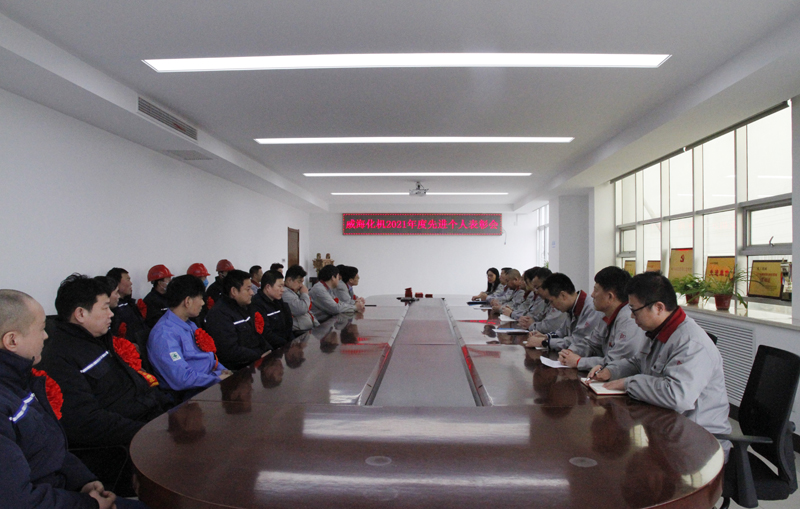 会议.jpg 会议.jpg